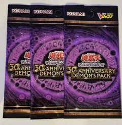 遊戯王 カード 30th アニバーサリー デーモンズパック Vジャンプ 特別
