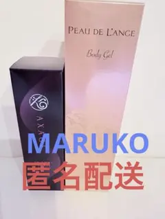 2026年最新】アクセージュの人気アイテム - メルカリ