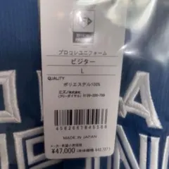 2026年最新】日本ハム プロコレの人気アイテム - メルカリ