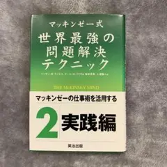 honeydew様 リクエスト 2点 まとめ商品