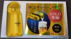 2026年最新】SUNTORY ビール・発泡酒の人気アイテム - メルカリ