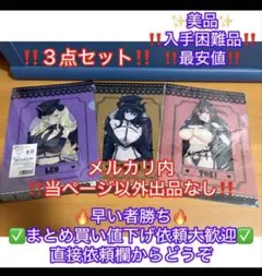 2026年最新】閃乱カグラ 少女達の秘密ファイルの人気アイテム - メルカリ