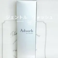 Adsorb アドソーブ3Wayクレンジング＆ウ オッシュ（メーク落とし・洗顔