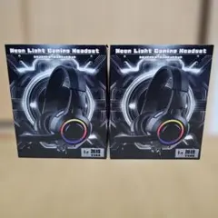 新品未使用 HYS-380 ネオンライトゲーミングヘッドセット ２個セット