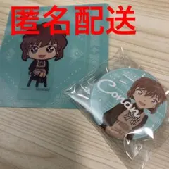 セガラッキーくじ　灰原哀　セット　缶バッジ　しおり