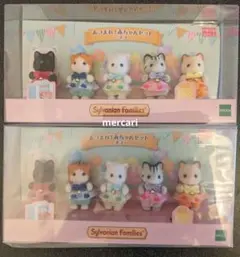 新品未開封　シルバニアファミリー　あつまれ！赤ちゃんセット　ネコ　２点セット