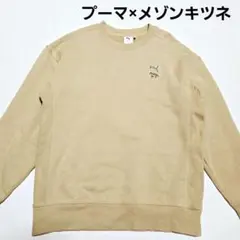 Item thumbnail for item d5271d7b-fbc8-4d40-ab7a-4eee3adb0023