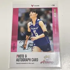 2026年最新】東レアローズ サインの人気アイテム - メルカリ