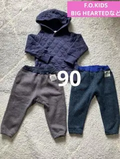 男の子 子供服 秋服 冬服 裏起毛長ズボン トレーナー パーカー 90cm 3点