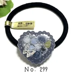 Item thumbnail for item c7a37800-e99e-4e54-b522-67a815927857