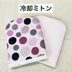 【新品未使用】 抗がん剤　冷却グローブとソックスのセット 新品未使用】 抗がん剤 冷却グローブとソックスのセット - メルカリ