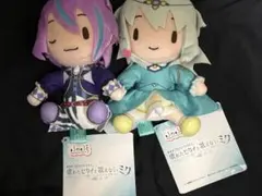 プロセカ 壊れたセカイと歌えないミク ふわぷち ミニぬいぐるみ 神代類 草薙寧々