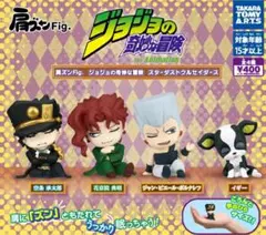 肩ズンFig. ジョジョの奇妙な冒険　スターダストクルセイダース　全4種セット