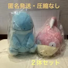 ポケットモンスターめちゃもふぐっとぬいぐるみ〜ヤドン・ヌオー（のほほんver.）