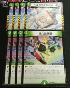 41-61/裏小中古（電磁アクアン-2）r 80円］41-61/裏小中古（電磁アクアン-2）r - メルカリ