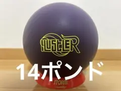 送料込み【新品】ハスラー・パープル ロトグリップ 15ポンド2オンス 1
