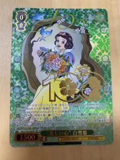 2025年最新】ヴァイスシュヴァルツディズニー100の人気アイテム - メルカリ