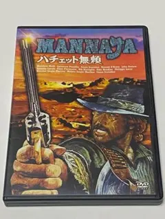 2025年最新】ハチェット dvdの人気アイテム - メルカリ