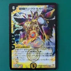 2025年最新】ヴィーナスラセイントマザーの人気アイテム - メルカリ