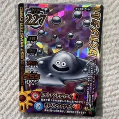 2026年最新】バトルロード ドラゴンクエストの人気アイテム - メルカリ