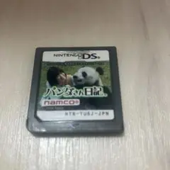 【Nintendo DS パンダさん日記 ナムコ 2005年発売】　E