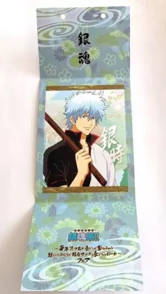 銀魂　掛け軸 2025年最新】銀魂 掛け軸 坂田銀時の人気アイテム - メルカリ