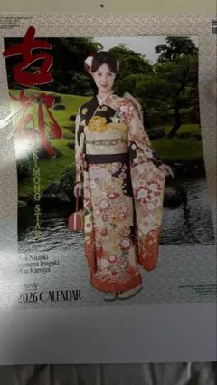 カメレオン様 リクエスト 2点 まとめ商品