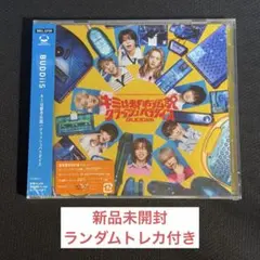 BUDDiiS キミは都市伝説 / クラッシュパラダイス 通常盤初回仕様
