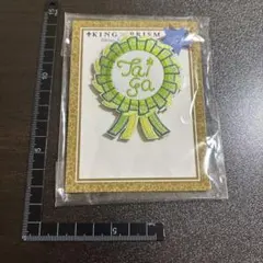 KING OF PRISM ワッペンブローチ　香賀美タイガ