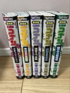 2025年最新】名探偵コナン 初版の人気アイテム - メルカリ