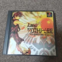 psグランストリーム伝紀