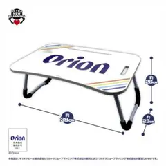 【新品未開封】Orion折りたたみテーブルのサムネイル
