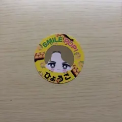 M!LK SMILE POP! おなまえご当地ステッカー　兵庫会場限定　吉田仁人