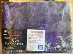 大ベルセルク展 バスタオル カバーコレクション 大ベルセルク展 バスタオル カバーコレクション - メルカリ