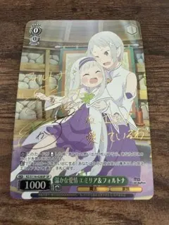 2026年最新】エミリア サインの人気アイテム - メルカリ