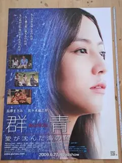 Item thumbnail for item 8179d054-bba8-47d9-8c6e-9eb6891c4a6b