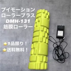 ⭐︎Yumi Core Body Hoggy Roller ライトブルー⭐︎ - メルカリ