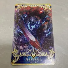 FGOアーケード fgoac 山の翁 聖杯fatal 2枚セット FGOアーケード fgoac 山の翁 聖杯fatal 2枚セット - メルカリ