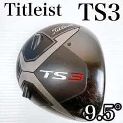 タイトリスト TSi3 ドライバー 9度 ヘッドのみ - メルカリ