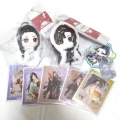 魔道祖師 ぬいぐるみ15cm 重逢礼 くじ引き 中国限定 藍忘機 魏無羨 未