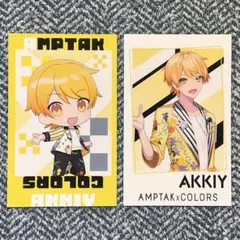 2026年最新】あっきぃ amptakの人気アイテム - メルカリ
