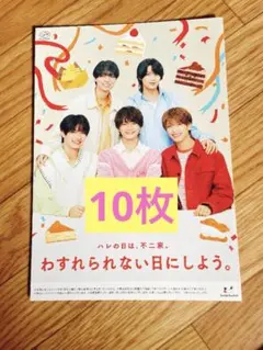 不二家 FUJIYA ACEes 不二家フライヤー
