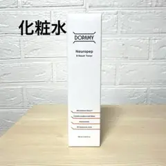 ドパミー ニューロペップ8R トナー 化粧水 新品未開封 おまけシートマスク1枚