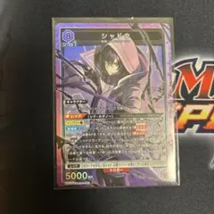 2026年最新】シャドウ R パラレル ユニオンアリーナの人気アイテム