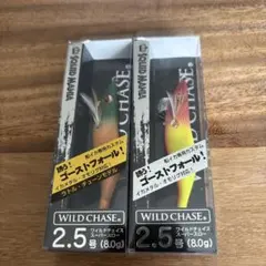 ワイルドチェイス　スーパースロー　フレッシュミカン　キーキーレッド　2.5号のサムネイル