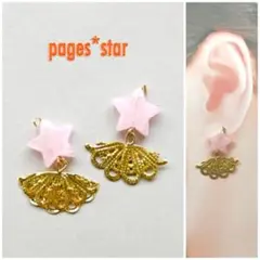 No.50* 流れ星ピアス/イヤリング