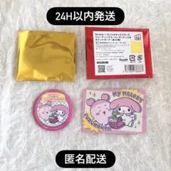 【匿名配送】ちいかわ×サンリオ マイメロディ×古本屋 缶バッジ・ポイントカード