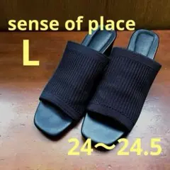 SENSE OF PLACE リブニットサンダル ブラックLサイズ最安値のサムネイル