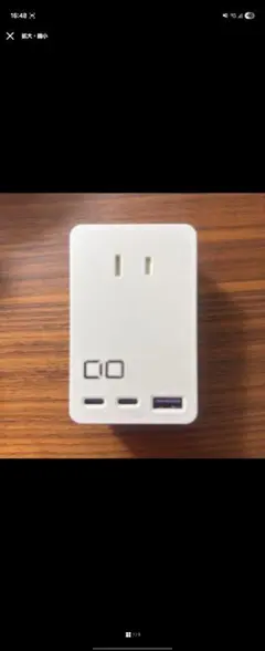 CIO Polaris CUBE WALL USB PD 65W タイプC