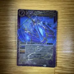 バトスピ 星座編 初期レリーフまとめ売り 十二宮Xレア多め - メルカリ
